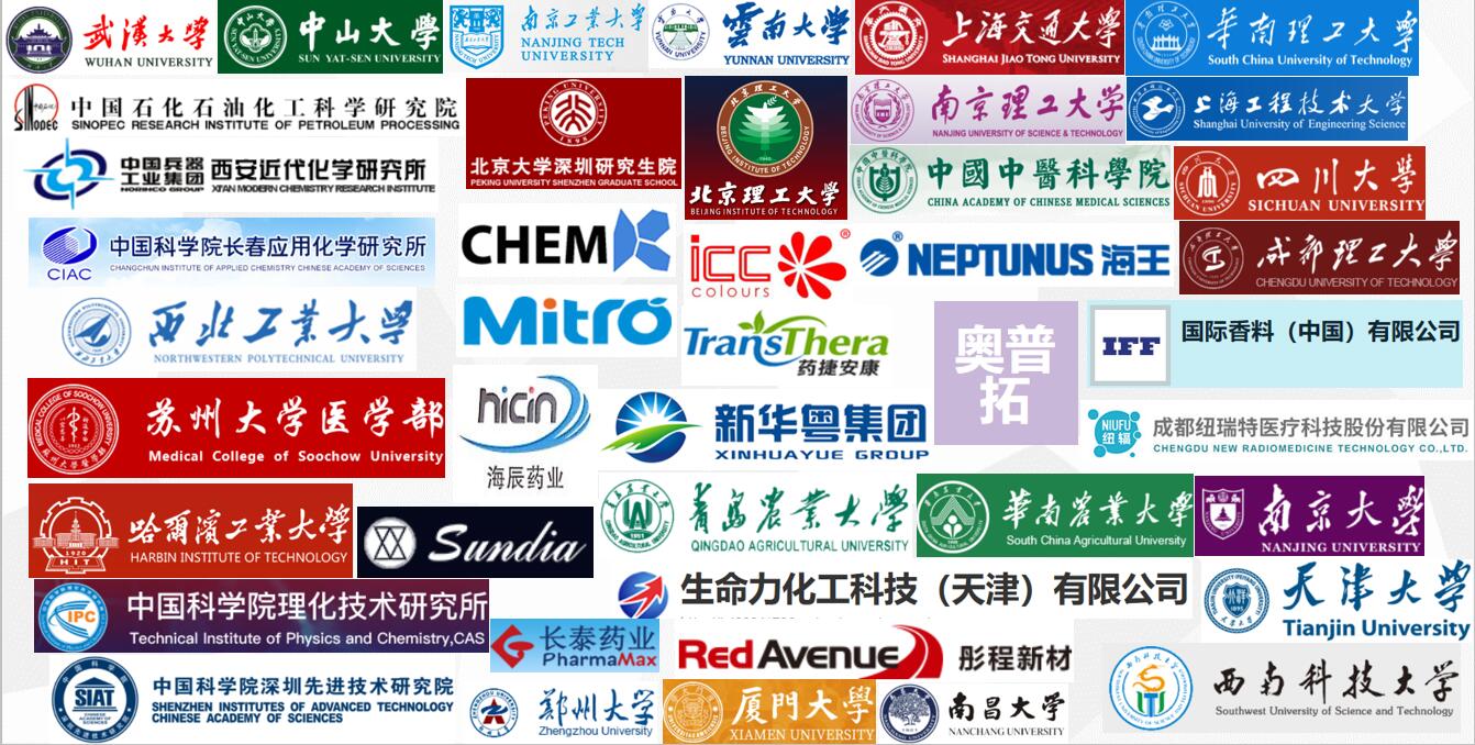 连续流微通道反应器合作客户
