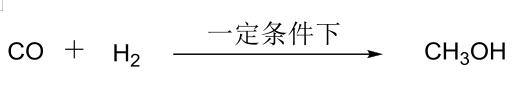 加氢反应