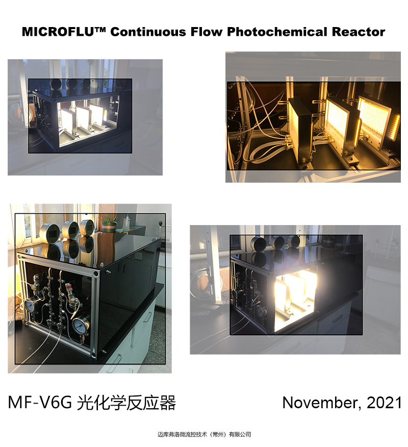 MF-V6G 连续流光催化反应器